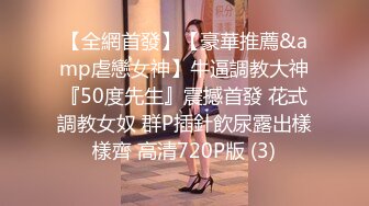 极品欲女【南方联合国际体模】平安夜约铁粉野战后带回家接着操，翘挺美乳，操太猛套套差点掉逼里.