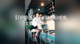 00后初次穿制服被内