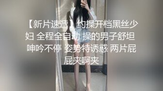 女模不健康泄密，肤白貌美可爱女团练习生大尺度私拍，真空裸身做饭，裸体健身，自慰，道具测试，各种不雅拍摄4K画质 (19)