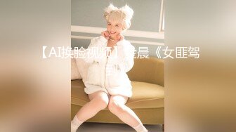 ❤️露脸才是王道！极度反差清纯漂亮姐姐【小云】性爱私拍②，口交深喉各种服装啪啪一线天美鲍