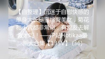 后入骚女人，无套就是爽