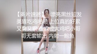 KTV女厕全景偷拍俩闺蜜轮流来尿尿黑衣妹给闺蜜说“遇到个变态把菊花给干翻了” (1)