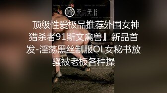 漂亮黑丝大奶伪娘 哎呀好大 舒服吗 舒服 啊啊射我逼里面好吗 在家被大鸡吧小哥哥操的很舒坦 呻吟不停