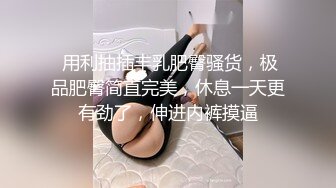 小少妇跑友姨妈来了只能口暴