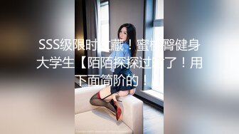 泰国夜店美女艳舞 现场扭的好骚啊 看她的小穴应该是个无毛嫩穴吧 今晚就打算带走她了 操着一定很爽！