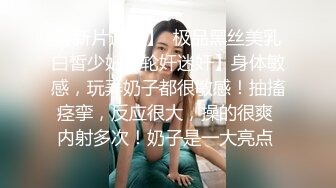 尺度升级！颜值巅峰秀人网当红女神模特【谢小蒽】诱人私拍，蕾丝连体衣若隐若现露奶子和阴毛