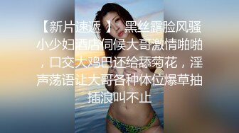 潮州户外嫖妓达人小哥搭讪个很嫩的站街妹上楼顶冒着大风啪啪