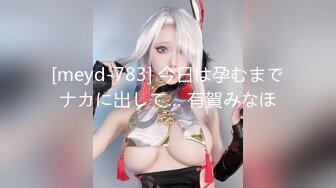  尤物级女神御姐 真会打扮啊 白皙肉体黑色衣服勾人性福，吊带裹胸往上一扒就舔吸奶子