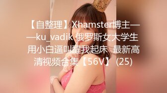 STP26669 ?会所首发? 星空传媒 XK8129 女大学生兼职模特▌香菱 ▌惨遭强奸 情趣新娘被肏淫水横流 潺潺溢出淫靡白浆