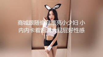 STP21028 红唇淫荡骚女小哥在玩游戏勾引诱惑，奶子摩擦喊爸爸JB多硬了，毛毛浓密掰穴跳蛋震动，翘起圆润屁股自己玩高潮