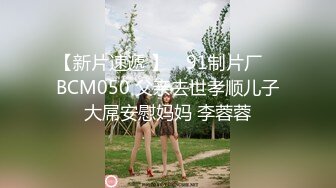 绿奴夫妻找我调教