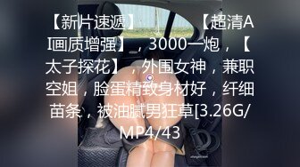 巨乳身材學妹〖小巨〗羞恥開檔緊身牛仔褲 小母狗騷到天際，清純靚麗小妹妹內心渴望被大雞巴操