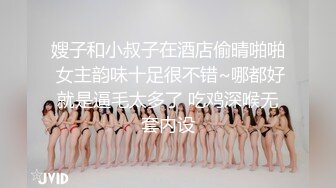 JDSY074 香蕉视频传媒 蕉点 喜欢吃鸡巴的高中清纯学妹 娜美