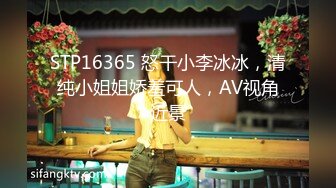 STP25480 少女与萝莉两个风骚的小女人露脸出境，轮流舔弄阴蒂给狼友看好刺激，道具抽插舌吻逼逼粉嫩，享受舌头的快感 VIP2209