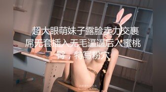 蜜桃传媒 pme-107 约炮大奶少妇竟是自己亲妈-锺宛冰