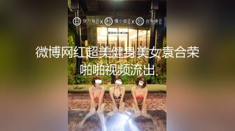 【AI换脸视频】唐嫣 自慰不满足与男友激情性爱无码