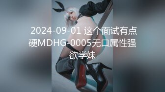 麻豆爱豆联合出品 MAD-023 物业小姐黑丝诱惑 顾客至上的性爱服务-典雅女神 韩依人