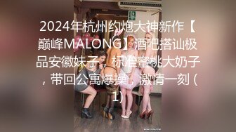 蜜桃影像传媒 PMC417 初恋情人被我操到高潮 李允熙