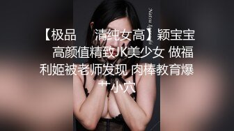 【AI换脸视频】虞书欣 黑丝美腿女明星，纵享一字马激情