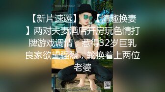 云盘高质露脸泄密！卫校性格开朗学妹分手后被渣男前男友怒曝啪啪自拍妹子表里不一很反差