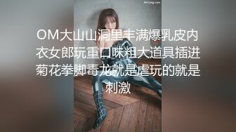 你的女神有钱人的母狗，推特金主【优雅金领S】订阅 有钱又会玩女，各种拜金外围女模臣服屌下，露出调教啪啪让人羡慕 (2)