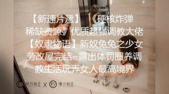 小哥想玩点刺激的迷翻漂亮小女友 换上护士制服各种姿势啪啪