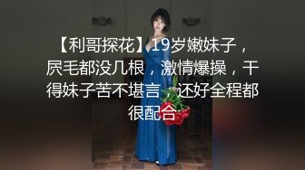 【潘娇娇】秀人网名模核弹巨乳，初代网红女神17分钟超长福利，超大尺度喷血福利 (2)