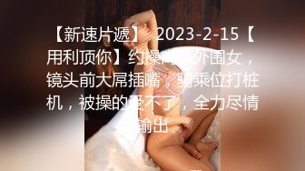 喜欢+女主禁止内容