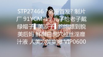 新流出安防酒店摄像头偷拍粗鲁男和反差婊样子斯文的眼镜女炮友带了不少道具开房互怼样子打扮非常搞笑