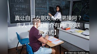 最新推特二次元极品美腿白虎一线天馒头嫩比小姐姐【原味岚一】收费私拍骚话特多各种紫薇淫语挑逗颇有撸点