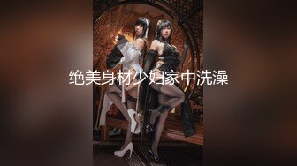 办公楼女厕全景偷拍多位高跟制服美女同事❤️各种美鲍尽情呈现 (1)