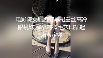 微胖D奶小姑娘給男友認真口換來前門+菊花兩炮美滋滋