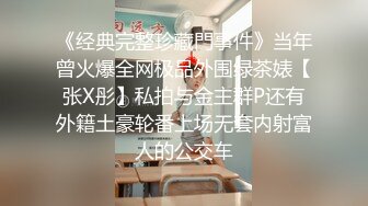 萝莉社 小姨子与姐夫同住 疫情封城禽兽姐夫竟打起小姨子主意