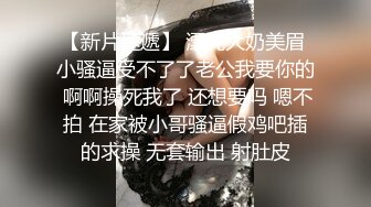 秦总探花高颜值皮衣妹子酒店啪啪换上黑丝 苗条身材口交大力猛操呻吟娇喘连连