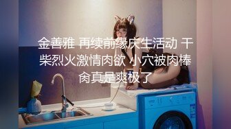 极品性感黑丝醉酒女神▌韩桐欣▌水灵眼眸眉清目秀 窈窕腰肢律动榨汁 爆肏极湿浪穴中出