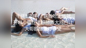 以前的女友现在的人妻