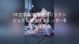 网络红人肥猪哥、因J8太过短小无法满足女神 居然套假JJ 真糟蹋了