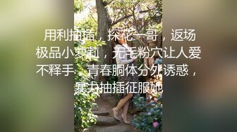 ❤️反差白富美❤️潮喷淫娃御姐【小水水】在卧室自慰然后去浴室给主人操逼，高潮喷水，淫荡淫荡不堪的样子太美了