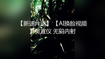 万人追推特极品夫妻【淫夫与娇妻】订阅私拍，完美气质SSS身材，各种日常性爱野战无套内射，白浆特别多 (13)