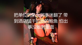 特色酒店偷拍连炮椅都不认识的清纯美女躺在床上只顾玩手游,男友急的当场扑倒她狠狠爆操,爽的也不玩游戏了!