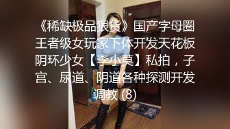 漂亮大眼睛萌妹小辣椒有奶水么么哒 我来按摩男友的小鸡鸡了 弄硬它骑上来操我的小骚穴 干到高潮骚死你