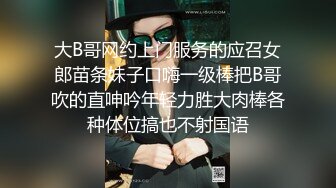 清纯苗条新娘结婚换婚纱时 小馒头奶子露出视频泄露