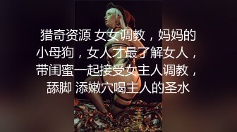 XKG102 宋可 照顾朋友貌美人妻 完成操穴接力 星空无限传媒