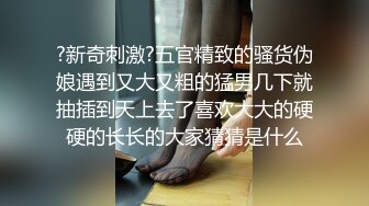 精東影業 JDYP025 因約啪而開挂的人生2 清洛