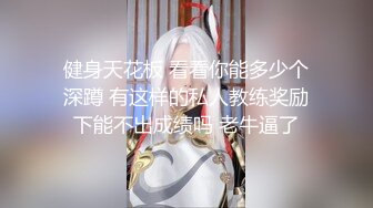 1/9最新 东北做美甲的极品骚女为了贷款出卖身体被操VIP1196