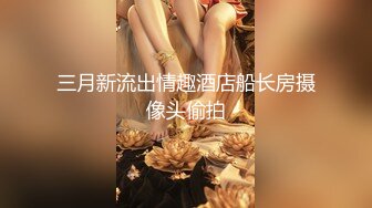  精品顶流泄密明星气质PANS貌美女神小姐姐小九内部私拍~空姐制服无内黑丝全裸一字马特写带浆微张蜜穴