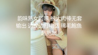 打电话合集 盘点那些约炮时打电话的女人 越紧张越刺激!