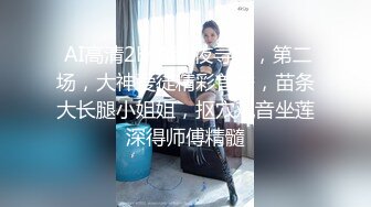 把丝袜骚女友交给单男内射