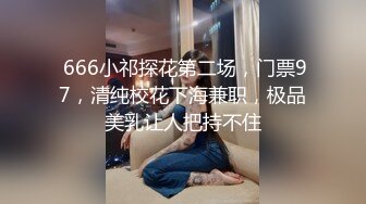 长相甜美大脸新人美女性感吊带黑丝自摸诱惑，张开双腿手指摩擦阴蒂，撩起内衣露奶子，展示屁股掰开看菊花