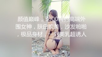 推特约炮博主 【YuWangManShen 】高颜值美女900福利群